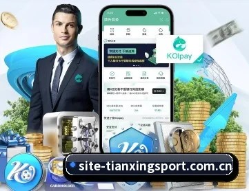 天行体育官网 APP 深度功能